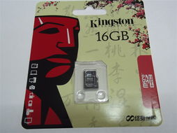 深圳內(nèi)存卡工廠批發(fā)指南 TF卡與SD卡價(jià)格、廠家及產(chǎn)品圖片全解析